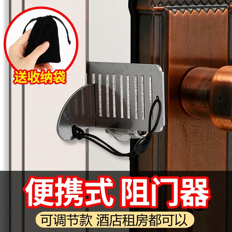 Portable Travel Door Lock Stai - Home Security Jammers review and price