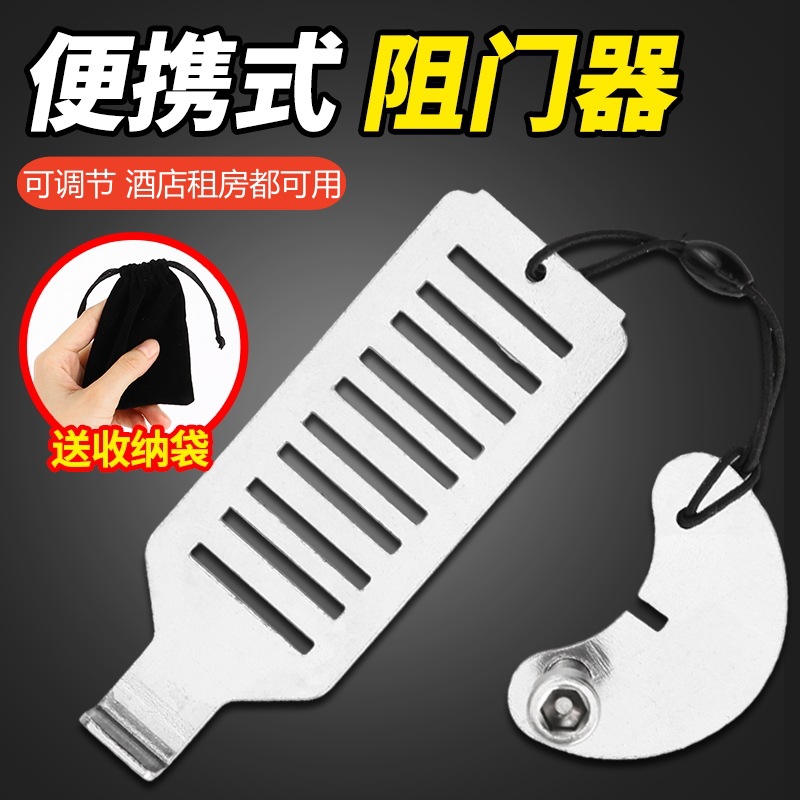 Portable Travel Door Lock Stai - Home Security Jammers review and price